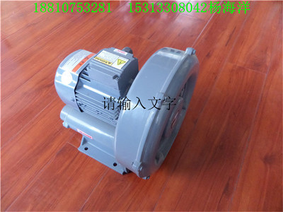 RB-75A/0.75KW高压环形鼓风机 化工机械设备中的高效输送设备